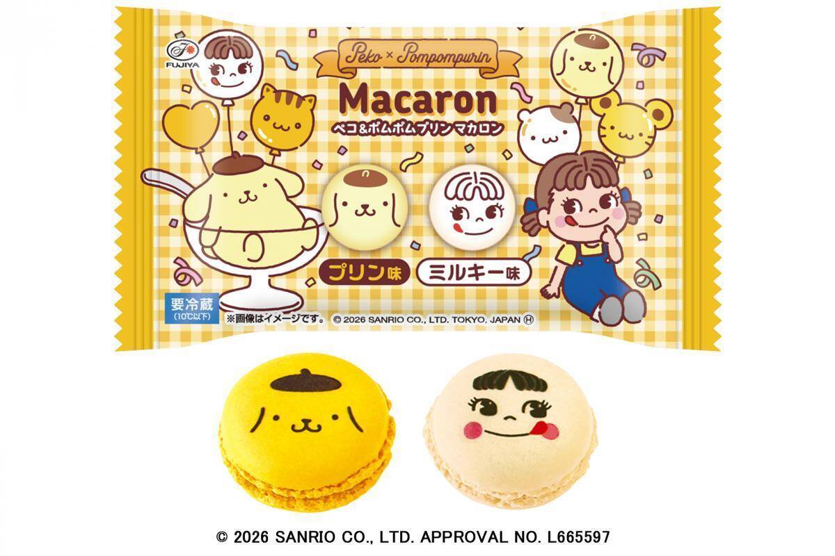 【不二家×ポムポムプリン】6月は30周年記念のコラボ商品が続々登場。可愛い＆美味しいで癒されて♡