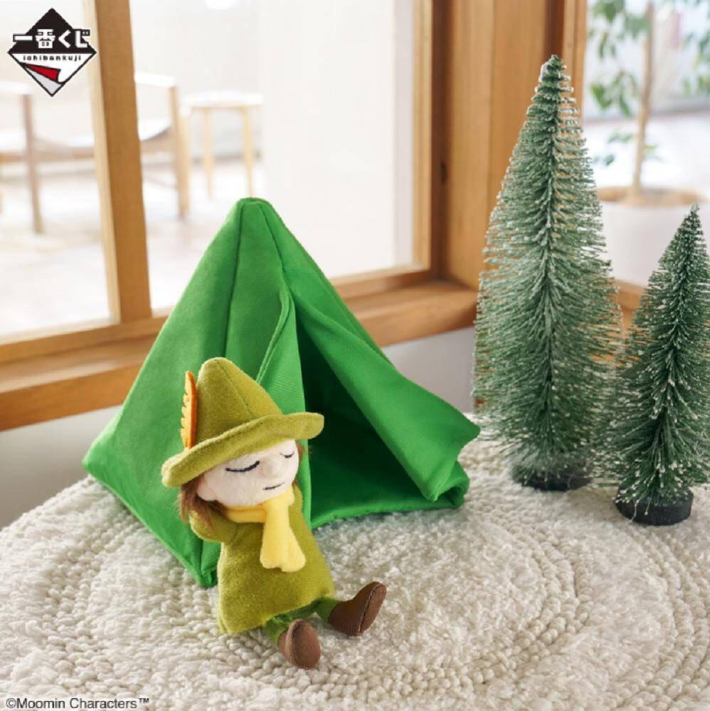 どの景品も大当たり ムーミン の一番くじ ファンは即チェックを 22年2月4日 エキサイトニュース 2 2 どの景品も大当たり ムーミン の一番くじ ファンは即チェックを 22年2月4日 エキサイトニュース 2 2