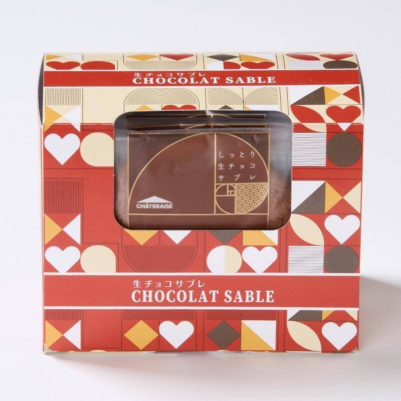 「やばいこれ大ヒットだわ」バレンタイン向けプチギフトにぴったりの【シャトレーゼ】お菓子3選