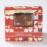 「「やばいこれ大ヒットだわ」バレンタイン向けプチギフトにぴったりの【シャトレーゼ】お菓子3選」の画像2