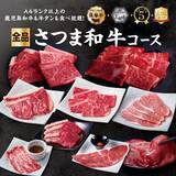 「【かみむら牧場】小学生の食べ放題829円に、オオズワイガニ食べ放題も！府中店など3店舗でお得企画実施《7月17日から》」の画像3