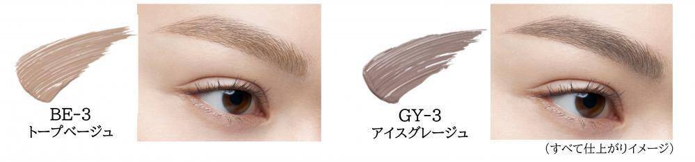 【KATE春の新作】目もとの存在感がグッと高まる♡チークシャドウパレットが新たに登場。