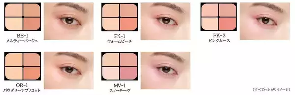 「【KATE春の新作】目もとの存在感がグッと高まる♡チークシャドウパレットが新たに登場。」の画像