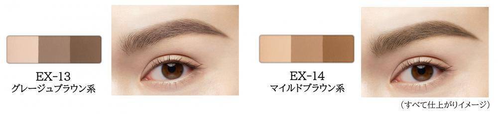 【KATE春の新作】目もとの存在感がグッと高まる♡チークシャドウパレットが新たに登場。