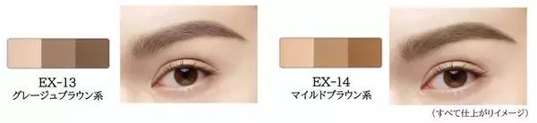 「【KATE春の新作】目もとの存在感がグッと高まる♡チークシャドウパレットが新たに登場。」の画像