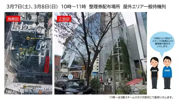 「【3月9日は裏グミの日】グミのおみやげがもらえる。グミ好きさんはハラカドに集まれ～！《3月7日から9日》」の画像