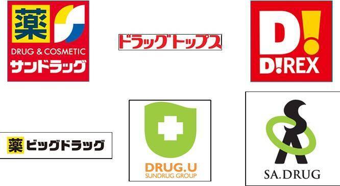 【サンドラッグ】au PAY払いすると"最大40％オフ"！3連休のお買いものがお得に《3月20日～22日》