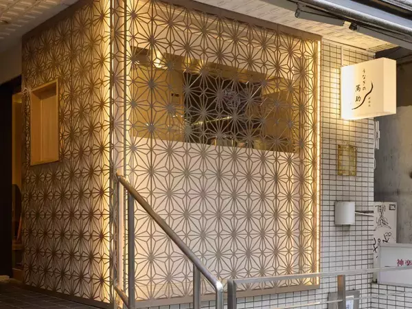 「【神楽坂】3日間限定で国産うな重・並が1980円、特上が2980円！4月18日までのプレオープン中がお得すぎる《うなぎの萬助》」の画像