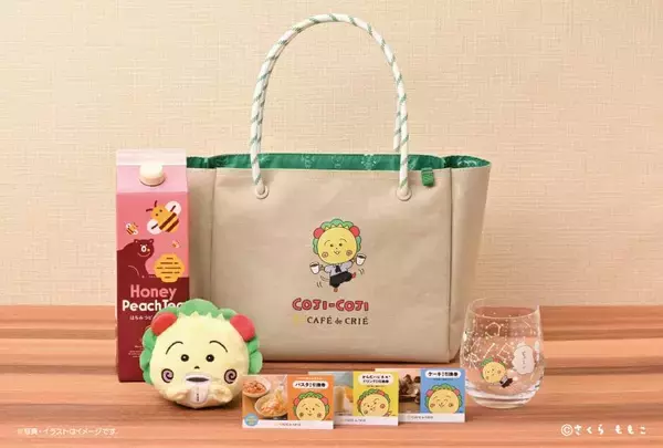 【カフェ・ド・クリエ×コジコジ】初コラボの「サマーバッグ」が数量限定で発売！6月10日に予約開始したよ。