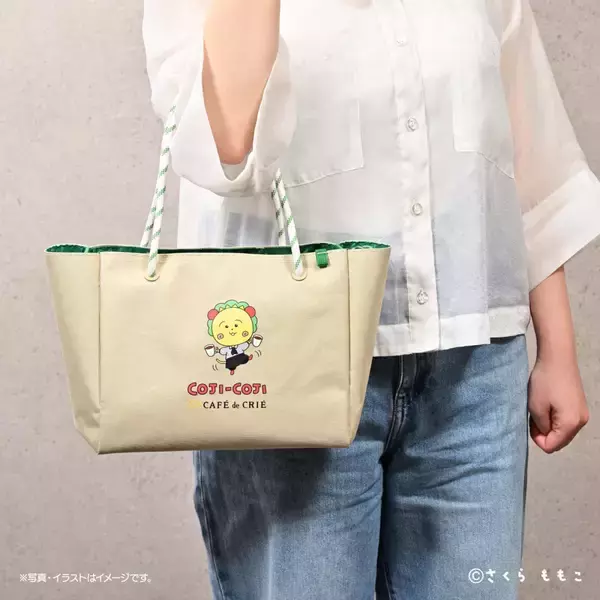 「【カフェ・ド・クリエ×コジコジ】初コラボの「サマーバッグ」が数量限定で発売！6月10日に予約開始したよ。」の画像
