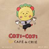 「【カフェ・ド・クリエ×コジコジ】初コラボの「サマーバッグ」が数量限定で発売！6月10日に予約開始したよ。」の画像3