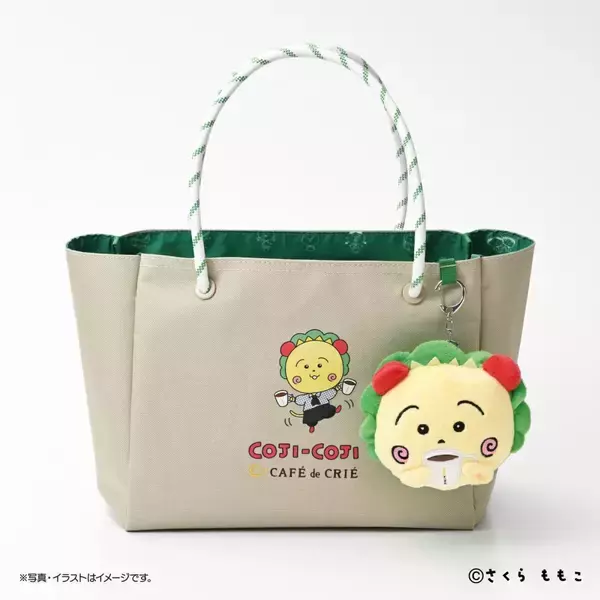 「【カフェ・ド・クリエ×コジコジ】初コラボの「サマーバッグ」が数量限定で発売！6月10日に予約開始したよ。」の画像