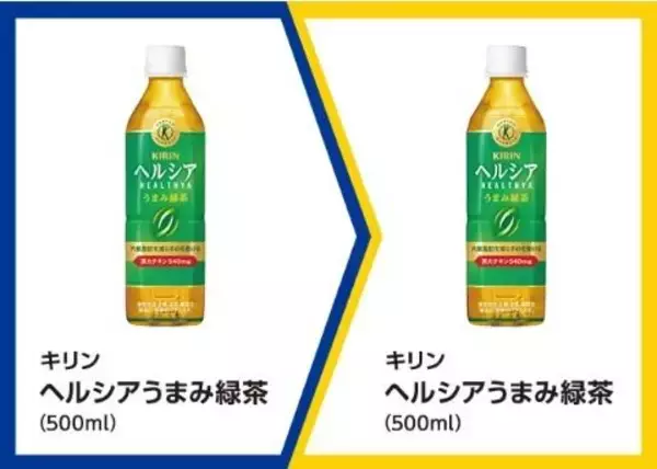 「【ミニストップ】4月7日スタートの無料券は「ブルガリアヨーグルト」「ヘルシア」など。ハロハロのクーポンも登場中！」の画像