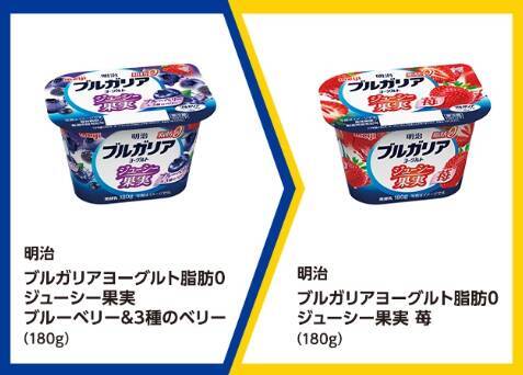 【ミニストップ】4月7日スタートの無料券は「ブルガリアヨーグルト」「ヘルシア」など。ハロハロのクーポンも登場中！