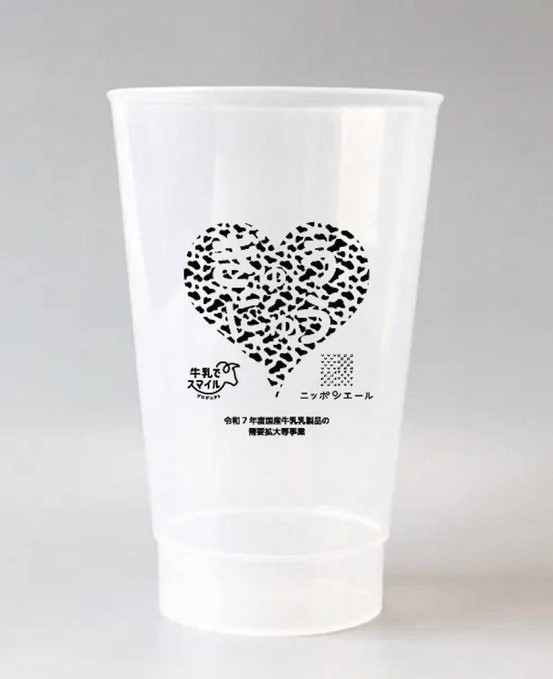 北海道産牛乳を無料試飲！ホワイトデーに"白"い牛乳を贈る体験型イベント「ギガミルク −White Day−」を東京・渋谷で開催《3月14日限定》