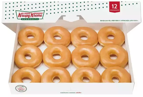 「【クリスピー・クリーム・ドーナツ】6月5日限定で「オリグレ」をプレゼント！全店で計2万個の大盤振る舞い。商品を1点以上購入した人が対象」の画像