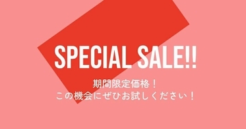 【紀ノ国屋】オンラインストア限定の「SPESIAL SALE」が超お得。パエリア・ピッツァなど贅沢グルメが期間限定価格に。