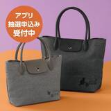 「カルディで毎年大人気の「ネコの日バッグ」事前抽選申込みがスタート。2026年はダンガリー調生地の大人デザイン♡」の画像1