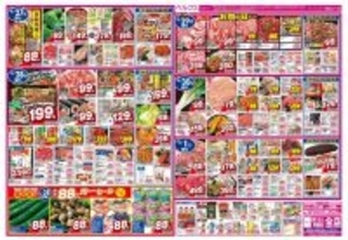 【ベルクス最新チラシ】29日は"肉の日"で国産のお肉がお買い得！GW直前にお得にお買い物を《5月1日まで》