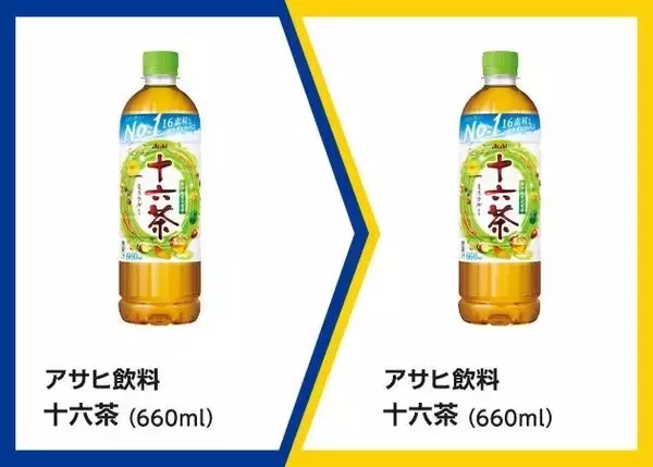 「【ミニストップ】5月12日から「ロコモア」「十六茶」などの飲料無料券もらえる！おためしセール中の商品も要チェック。」の画像