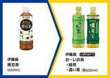「【ミニストップ】5月12日から「ロコモア」「十六茶」などの飲料無料券もらえる！おためしセール中の商品も要チェック。」の画像4