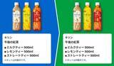 「500mlの「アクエリアス」買うと950ml無料券がもらえる！ファミマでお得すぎる「1個買うと1個もらえる」キャンペーン第3弾、7月7日スタート。」の画像10