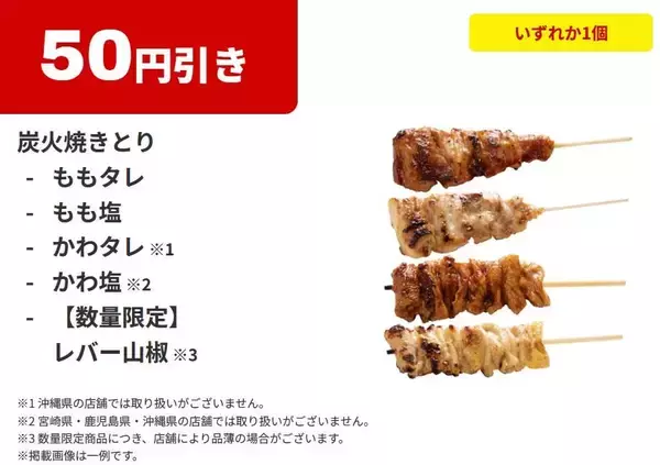 「500mlの「アクエリアス」買うと950ml無料券がもらえる！ファミマでお得すぎる「1個買うと1個もらえる」キャンペーン第3弾、7月7日スタート。」の画像