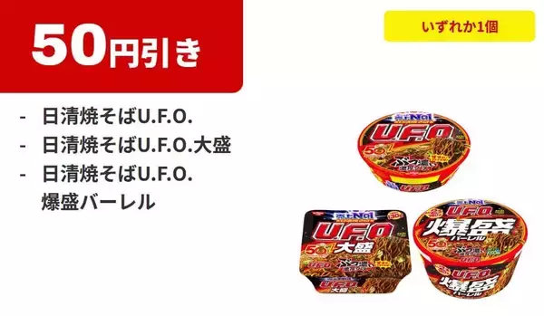 「500mlの「アクエリアス」買うと950ml無料券がもらえる！ファミマでお得すぎる「1個買うと1個もらえる」キャンペーン第3弾、7月7日スタート。」の画像