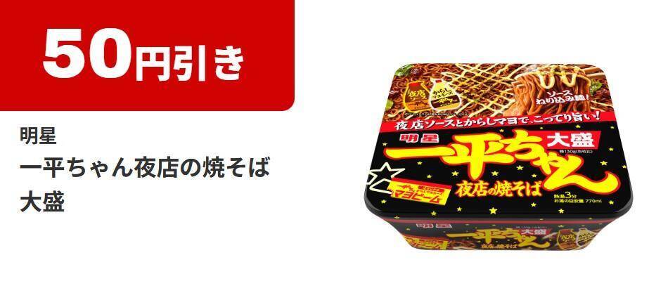 500mlの「アクエリアス」買うと950ml無料券がもらえる！ファミマでお得すぎる「1個買うと1個もらえる」キャンペーン第3弾、7月7日スタート。