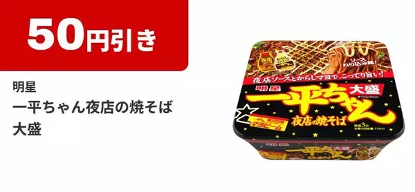 「500mlの「アクエリアス」買うと950ml無料券がもらえる！ファミマでお得すぎる「1個買うと1個もらえる」キャンペーン第3弾、7月7日スタート。」の画像