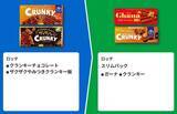 「500mlの「アクエリアス」買うと950ml無料券がもらえる！ファミマでお得すぎる「1個買うと1個もらえる」キャンペーン第3弾、7月7日スタート。」の画像2