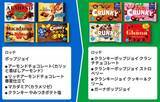 「500mlの「アクエリアス」買うと950ml無料券がもらえる！ファミマでお得すぎる「1個買うと1個もらえる」キャンペーン第3弾、7月7日スタート。」の画像3