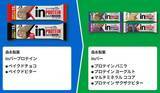 「500mlの「アクエリアス」買うと950ml無料券がもらえる！ファミマでお得すぎる「1個買うと1個もらえる」キャンペーン第3弾、7月7日スタート。」の画像4