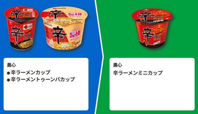 500mlの「アクエリアス」買うと950ml無料券がもらえる！ファミマでお得すぎる「1個買うと1個もらえる」キャンペーン第3弾、7月7日スタート。