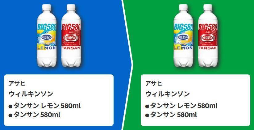 500mlの「アクエリアス」買うと950ml無料券がもらえる！ファミマでお得すぎる「1個買うと1個もらえる」キャンペーン第3弾、7月7日スタート。
