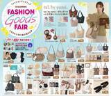 「【しまむらのチラシ】レトロ可愛いベージュ系アイテムが目白押し！今すぐ使える330円インナーも登場《25日まで》」の画像2