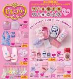 「【しまむらのチラシ】レトロ可愛いベージュ系アイテムが目白押し！今すぐ使える330円インナーも登場《25日まで》」の画像3