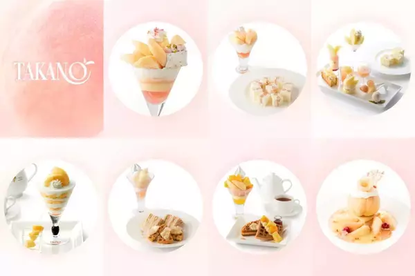 桃好き必見！タカノフルーツパーラーで、丸ごと桃スイーツやパフェ、サンドなど桃づくしの限定メニューが登場中♡