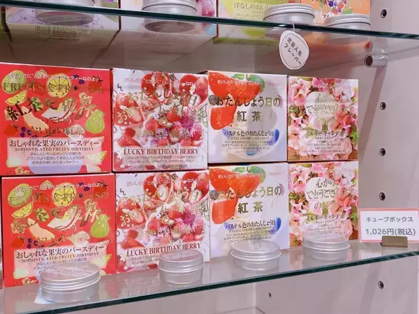 東京駅の「ムレスナティー」が8月27日に閉店。20日からお得なキャンペーンを開始