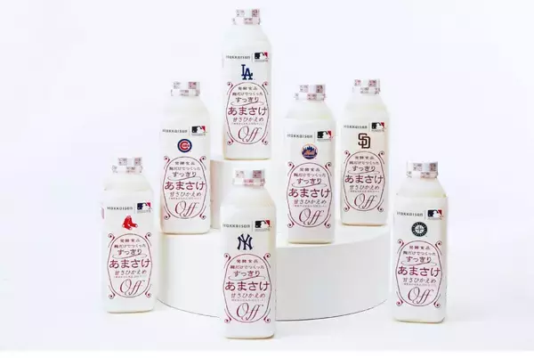 八海醸造×MLBコラボ。「麹だけでつくったすっきりあまさけ」は砂糖不使用なのに"デザート級"の甘さで飲みやすい味わい