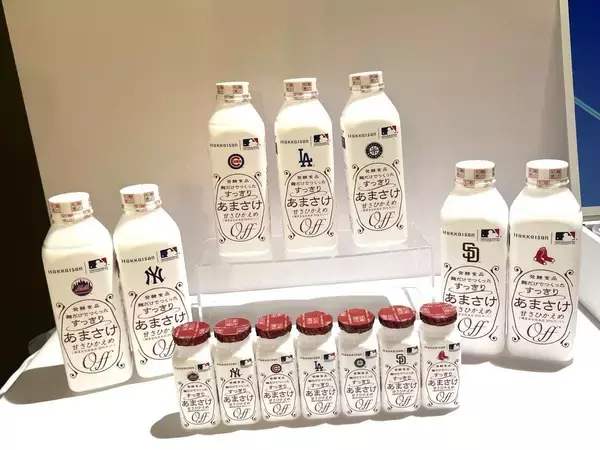 「八海醸造×MLBコラボ。「麹だけでつくったすっきりあまさけ」は砂糖不使用なのに"デザート級"の甘さで飲みやすい味わい」の画像