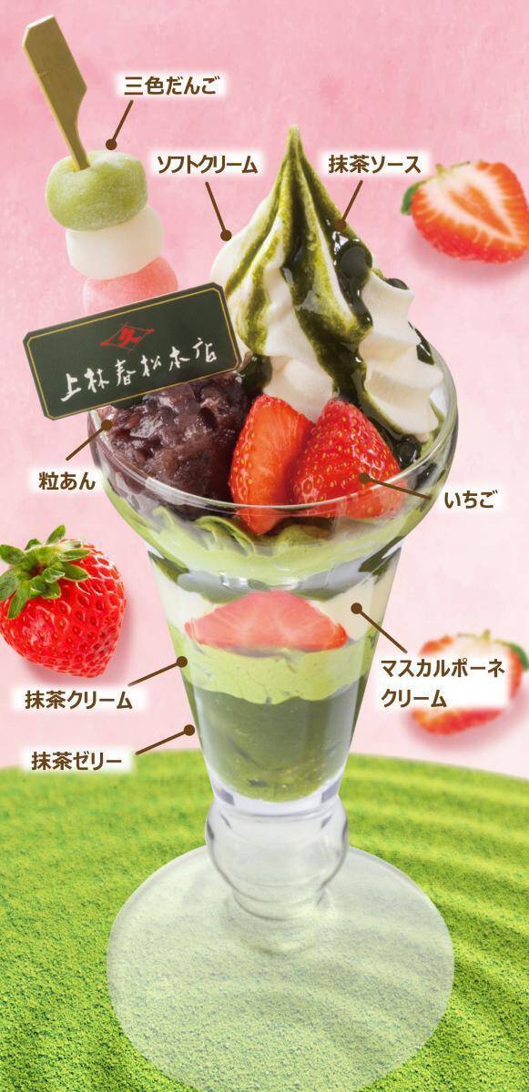 【ファミレス初夏の贅沢パフェ】「超美味しかった」！ガスト、ココス、ジョナサン、ロイホ、デニーズを特集