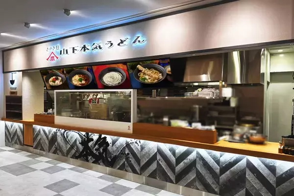 「【山下本気うどん】6月22日限定で「白いカルボナーラうどん」980円に！ノベルティプレゼントも。ららテラス北綾瀬店でお得な「周年祭」開催中《6月24日まで》」の画像