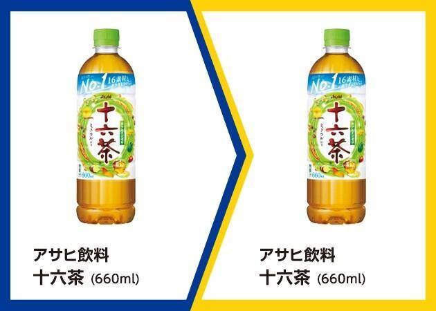 【ミニストップ】7月27日まで「カルピスソーダ」「十六茶」などの無料券ゲットのチャンス。今だけセット買いすると飲料無料券がもらえる企画も。