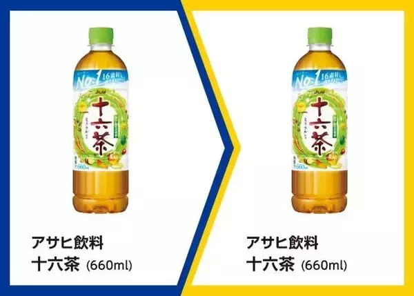 「【ミニストップ】7月27日まで「カルピスソーダ」「十六茶」などの無料券ゲットのチャンス。今だけセット買いすると飲料無料券がもらえる企画も。」の画像