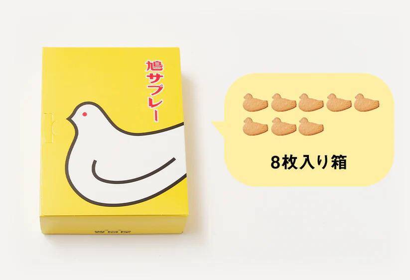 豊島屋「鳩サブレー」モチーフのシリコンポーチがかわいすぎる♡8月10日の"鳩の日"発売。