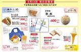 「豊島屋「鳩サブレー」モチーフのシリコンポーチがかわいすぎる♡8月10日の"鳩の日"発売。」の画像8