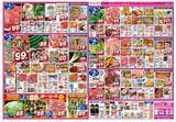 「【ベルクス最新チラシ】ピーマン、うどん、総菜パン...106円商品がお得《6月5日まで》」の画像2