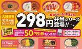 「ローソンストア100で「三ツ矢 特濃オレンジスカッシュ」無料券がもらえるのは6月30日まで。夏に嬉しい麺ソースもまとめ買いでお得に。」の画像3
