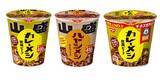 「ローソンストア100で「三ツ矢 特濃オレンジスカッシュ」無料券がもらえるのは6月30日まで。夏に嬉しい麺ソースもまとめ買いでお得に。」の画像4